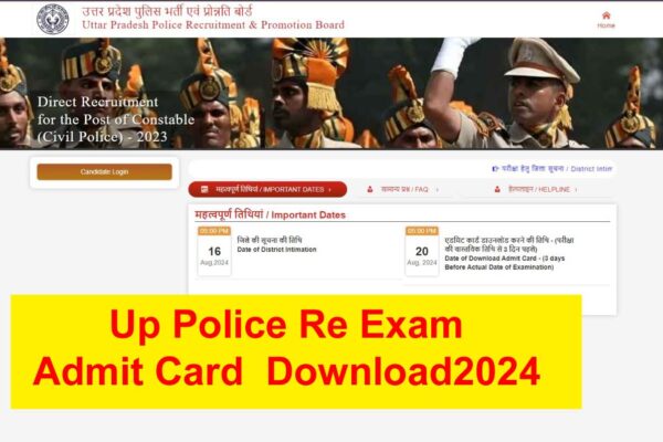 Up Police Re Exam Admit Card 2024