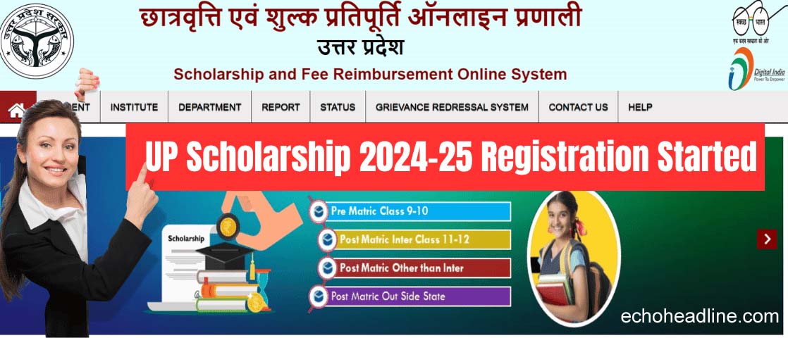 UP Scholarship 2024